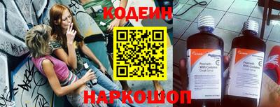 кокаин премиум Жуковский