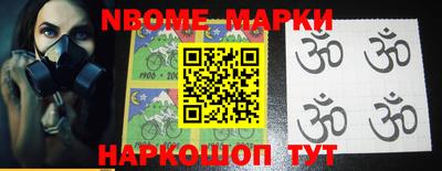 бутик Абакан