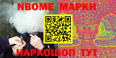 ALPHA PVP Абакан