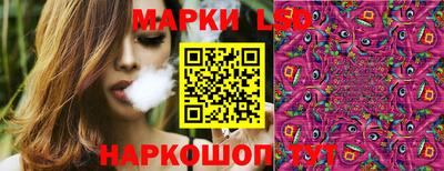 бутик Бийск