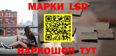 меф Беслан