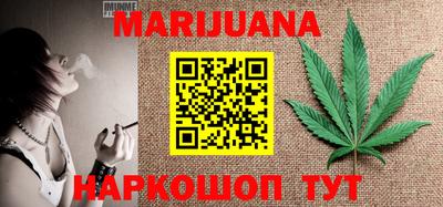 бутик Абакан