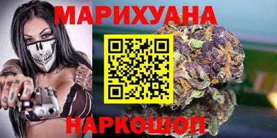 бутик Абакан