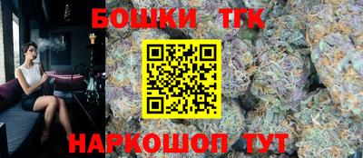 бутик Бийск