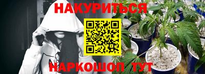 марки nbome Абинск