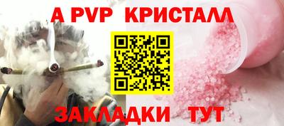 меф Беслан