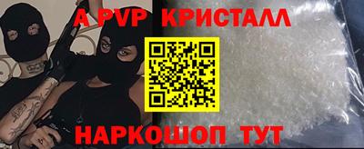 меф Беслан