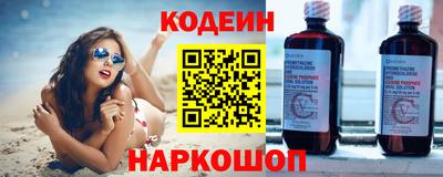 бутик Бийск