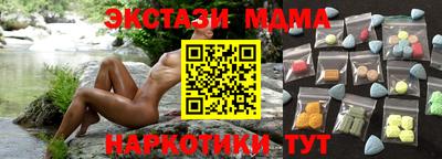 скорость mdpv Берёзовский