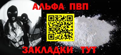 бутик Бийск