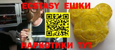 бутик Бийск