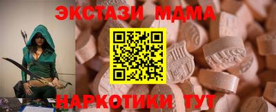 меф VHQ Азнакаево