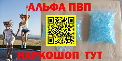 скорость mdpv Берёзовский
