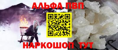 бутик Бийск