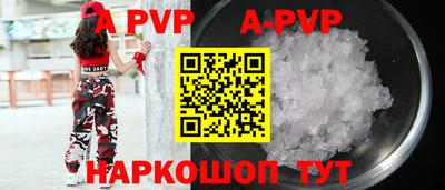 скорость mdpv Берёзовский
