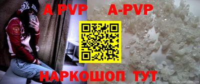 меф Беслан