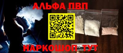 меф VHQ Азнакаево