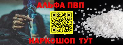 бутик Бийск