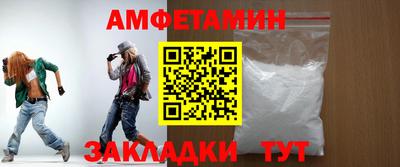 меф Беслан