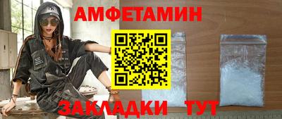 меф Беслан