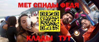 меф VHQ Азнакаево