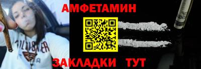 меф VHQ Азнакаево