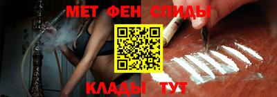 бутик Бийск