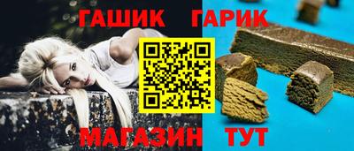 меф Беслан