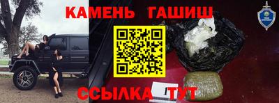 меф Беслан
