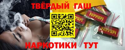 бутик Абакан