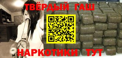 бутик Бийск