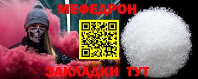 скорость mdpv Берёзовский