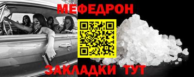 бутик Бийск