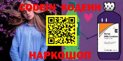 меф Беслан