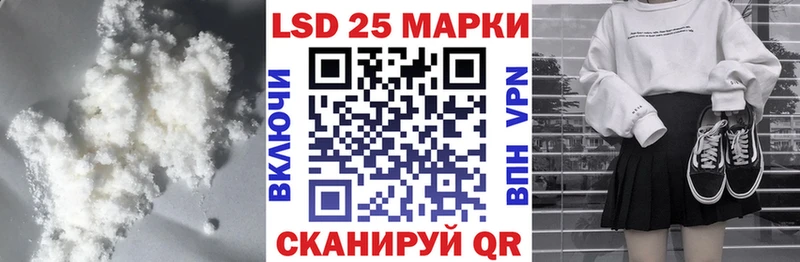 LSD-25 экстази кислота blacksprut ссылка Каспийск