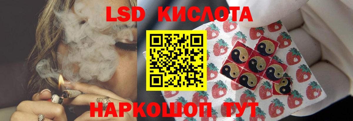 Лсд 25 экстази ecstasy Каспийск