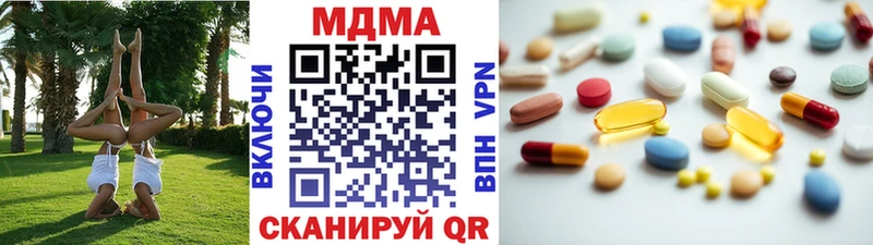 МДМА Molly  blacksprut ССЫЛКА  Каспийск 