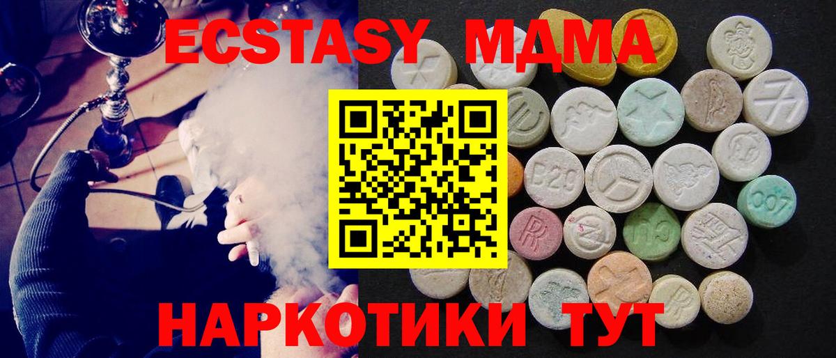 МАРИХУАНА  Кокаин  МЕФ  MDMA  Каспийск  Вход с VPN  МЕТ  ГАШ  Альфа ПВП 