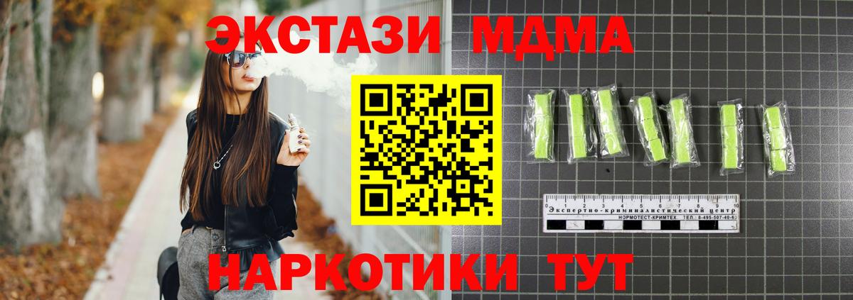 МДМА молли Каспийск