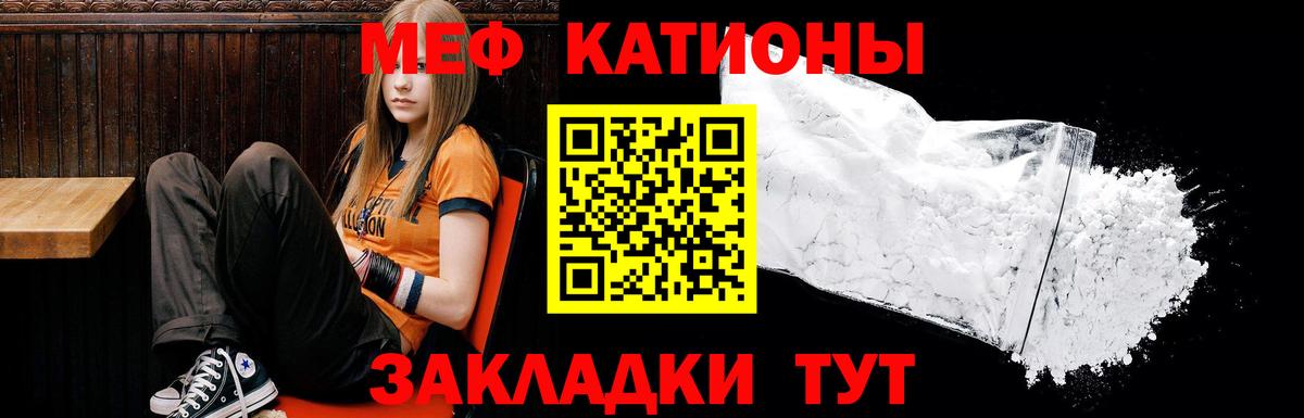 МЕФ  Каспийск