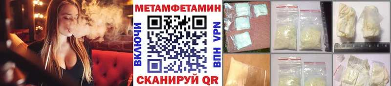 продажа наркотиков  Каспийск  Первитин Декстрометамфетамин 99.9% 