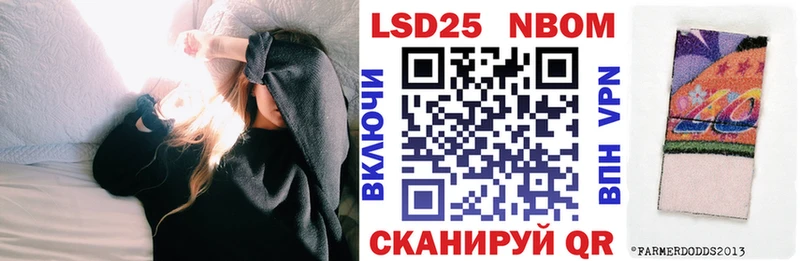 mega ТОР  Каспийск  Марки NBOMe 1500мкг 