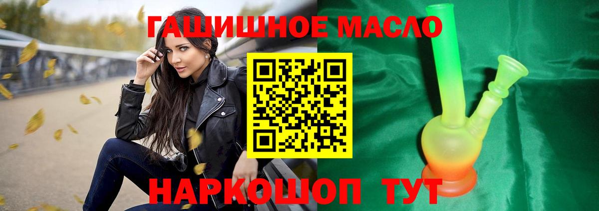 ТГК Wax  Дистиллят ТГК THC oil  Вход с VPN  Каспийск 