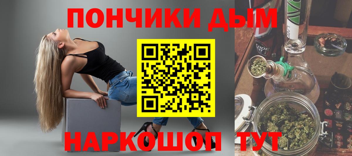 Бошки Шишки план  Вход с VPN  Каспийск  Шишки марихуана Amnesia 