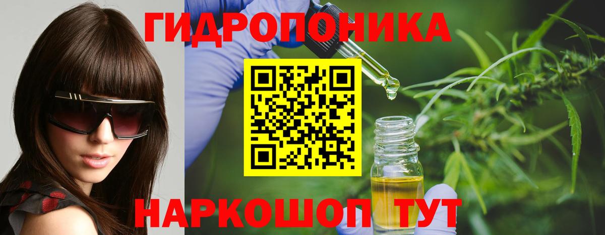 Бошки марихуана тримм Каспийск