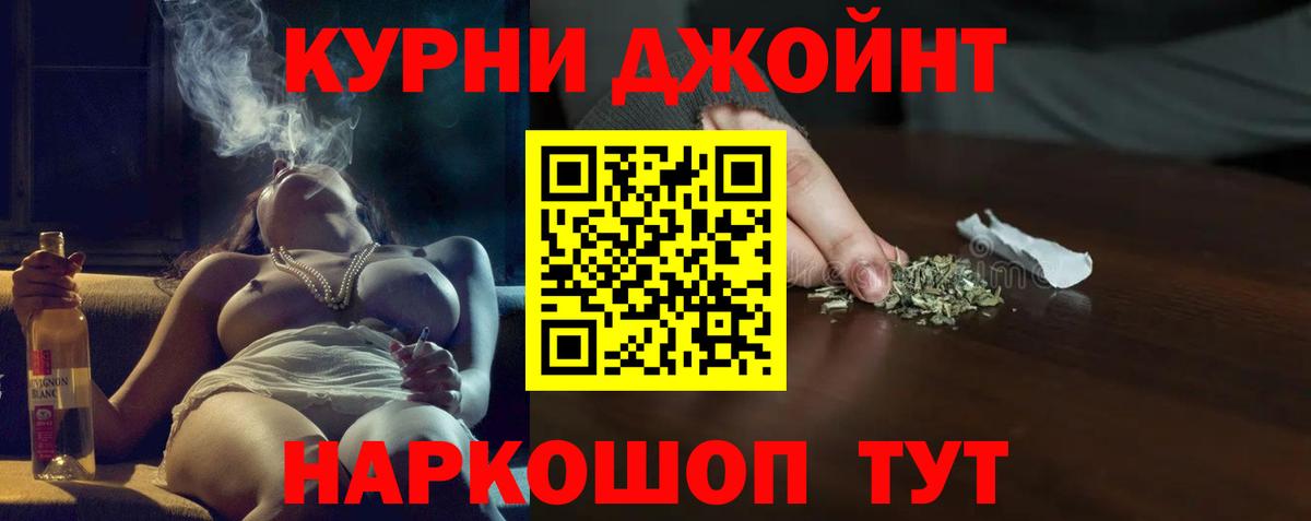 Каннабис ГИДРОПОН  Каспийск  Шишки марихуана планчик 